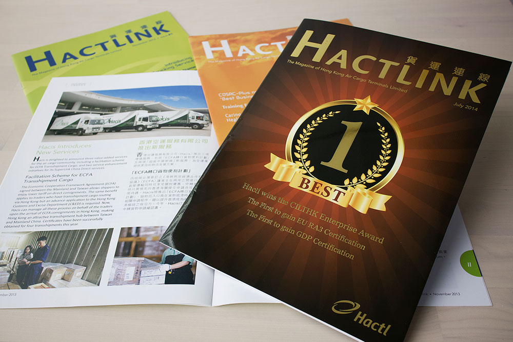 Newsletters for Hactl